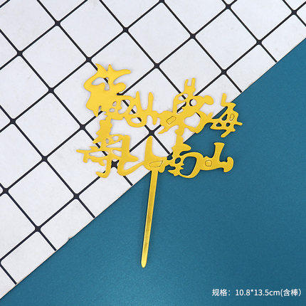 福寿系列插件插件 红花祥云仙鹤 长辈老人祝寿 福如东海寿比南山 健康长寿 商品图4