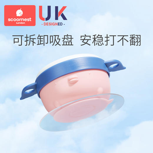 科巢婴儿辅食碗【配叉勺+吸盘】 商品图4