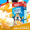 泰国家乐氏谷维滋/香甜玉米片/可可球 营养多多元气满满 口口香脆 032312/033587/030417 商品缩略图3
