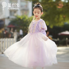 PureShare 蓬纱馆儿童礼服公主裙女童钢琴演出服高端小女孩生日模特走秀-乐佩公主长袖