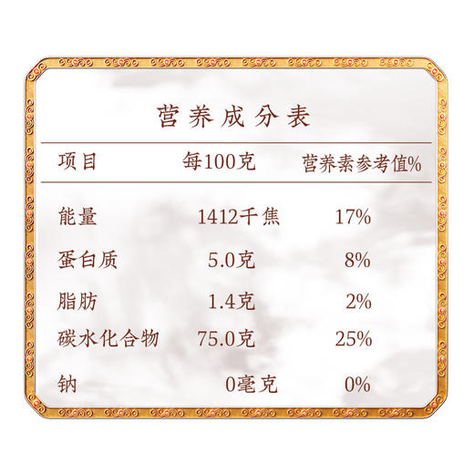 P| 金龙鱼乳玉皇妃五常稻花香米5kg 商品图5