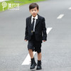 pureshare蓬纱馆 男童西装套装童装西服套装生日宴会走秀款-小王子西装 商品缩略图4