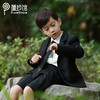 pureshare蓬纱馆 男童西装套装童装西服套装生日宴会走秀款-小王子西装 商品缩略图1