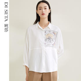 玳莎宽松蝙蝠袖衬衫显瘦廓形慵懒风 通勤休闲印花衬衣  CA31314