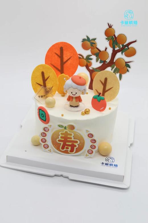 大桔大利蛋糕 商品图3