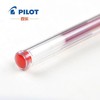 PILOT/百乐啫喱笔BL-G3-5 考试可用可换芯 走珠笔嗜哩笔中性笔 商品缩略图0