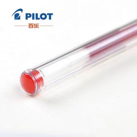 PILOT/百乐啫喱笔BL-G3-5 考试可用可换芯 走珠笔嗜哩笔中性笔