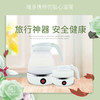 硅胶折叠电热水壶 商品缩略图0