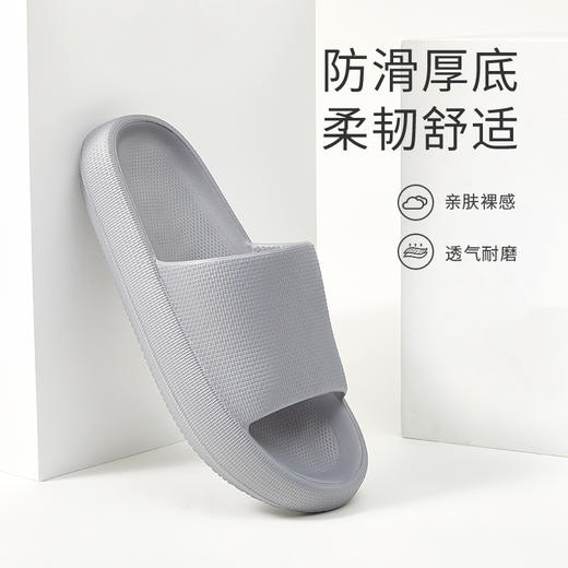 【李佳琪推荐爆款，秒变大长腿！】优调 经典日系增高防滑情侣拖鞋 XT647 商品图1