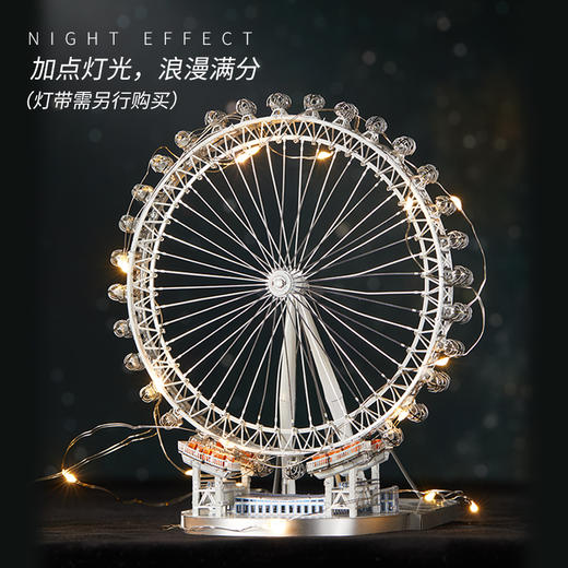 拼酷 浪漫摩天轮  P220-SR 商品图3