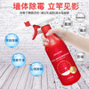 Joyhood家用清洁除霉剂墙体墙面霉菌霉斑霉点除霉喷雾剂 快速除霉 安全可靠 商品缩略图1