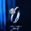 子佩集【琼花】S925银1克拉莫桑钻戒指【JHY-Z000306B】 商品缩略图4