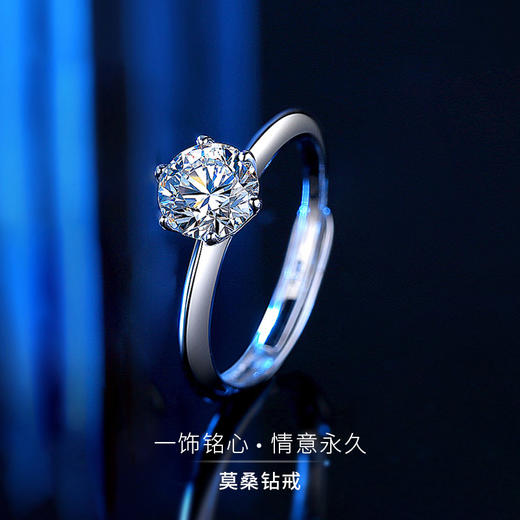 子佩集【琼花】S925银1克拉莫桑钻戒指【JHY-Z000306B】 商品图4