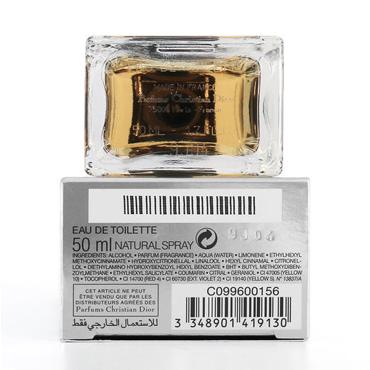 【中欧班列精选】Dior迪奥  桀骜男士淡香水 2020新款  50ml YZ 商品图3
