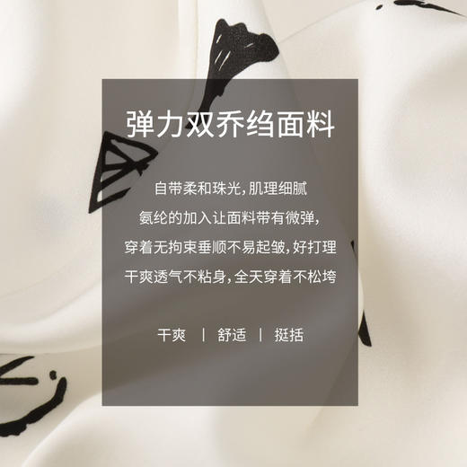 玳莎印花重磅真丝西装外套女通勤休闲高级感五分袖桑蚕丝外套  CA37202 商品图3