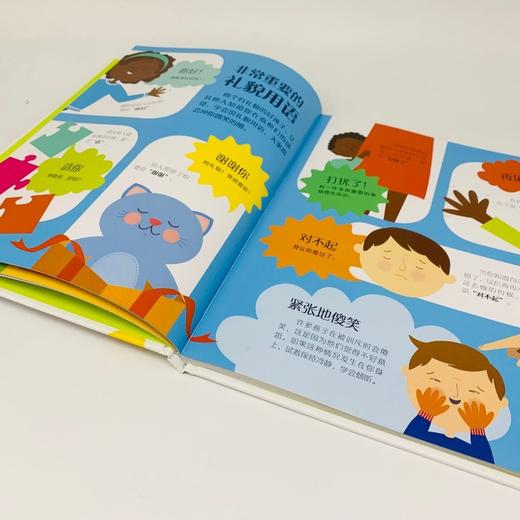 DK我要去上幼儿园！ 商品图2