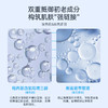 雅奇多肽淡纹紧致霜 商品缩略图2