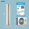 海尔（Haier）空调KFR-72LW/03KCA81U1 商品缩略图9