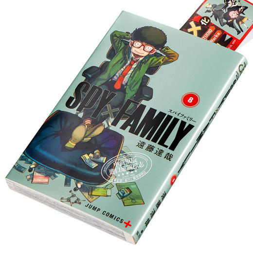 【中商原版】间谍过家家 8 漫画 日文原版 SPY×FAMILY 8 商品图2