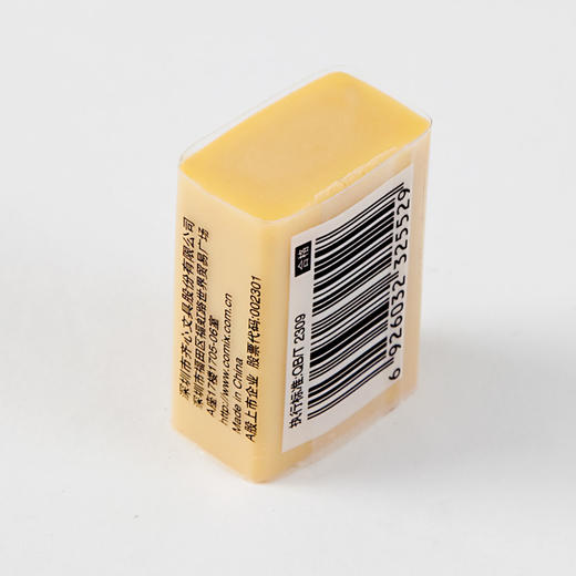 齐心 B2552 4B美术用橡皮擦 小 商品图2