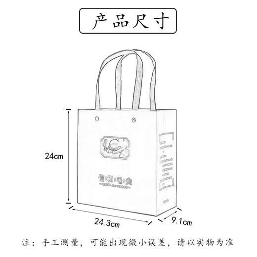 请喝茶【绿.1斤毛尖】手提袋.2元1条.整捆50个.200条起包邮 商品图4