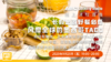 长假出游野餐必备 风靡全球的墨西哥TACO 商品缩略图0