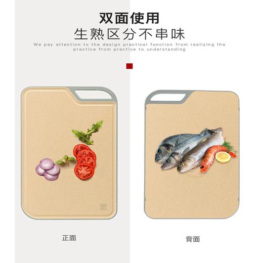 【自营】双枪（Suncha） 银离子小麦菜板 切菜板砧板水果案板辅食板 商品图1