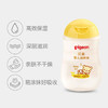 贝亲婴儿润肤油（100ml） 商品缩略图2