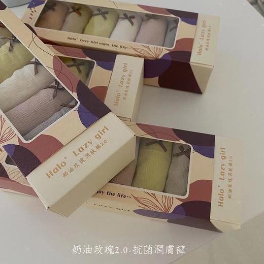 【38女神节大促】奶油玫瑰润肤裤1.0新款2.0无缝舒适透气蕾丝边棉裆内裤女士中腰三角裤 商品图0