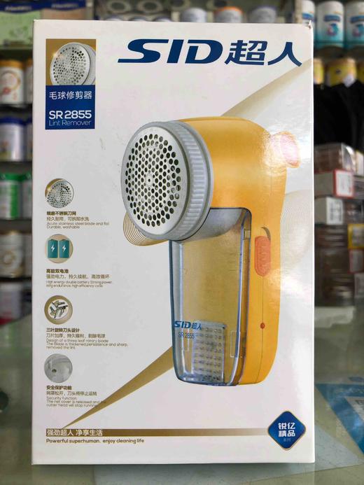 毛球修剪器 商品图0