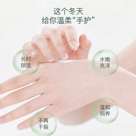 【临期秒杀】【效期至2026年4月】嘉媚乐乳木果玫瑰嫩滑润手霜30g   润而不腻  芳香怡人 商品图2