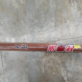 健民擀面杖70