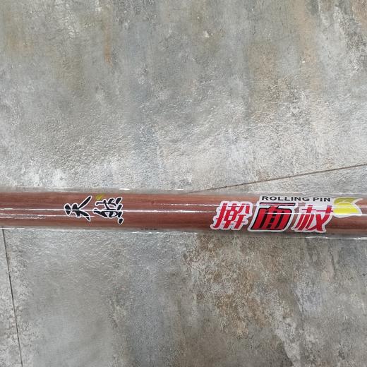 健民擀面杖70 商品图0