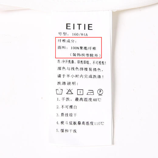 EITIE爱特爱夏季新款气质通勤撞色百搭直筒翻领短袖衬衫上衣B2209902 商品图6