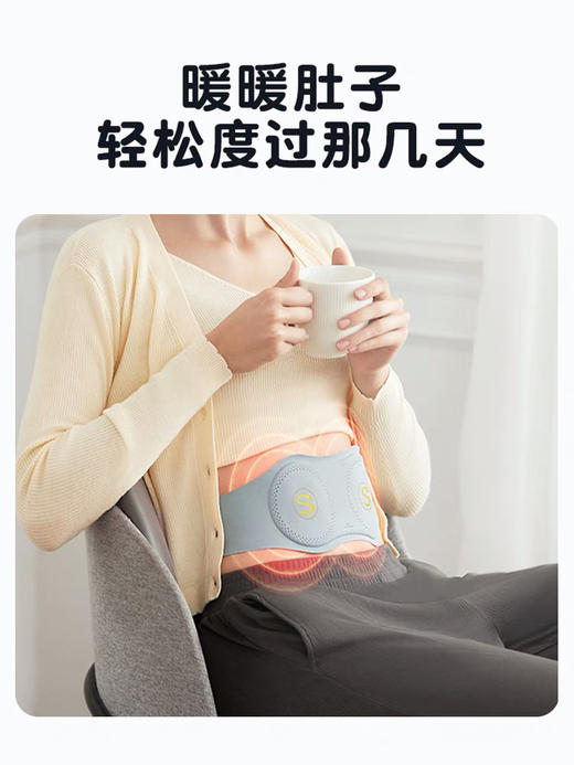 女神节礼物 SKG腰部按摩器W7护腰神器腰腹姨妈热敷按摩脉冲腰椎仪 商品图2