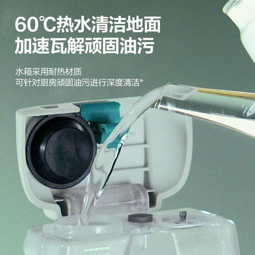 必胜洗地机3401Z 商品图4