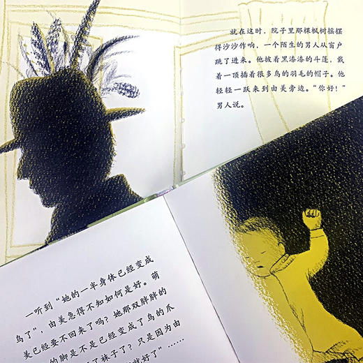 我是姐姐了（精装版） 商品图4