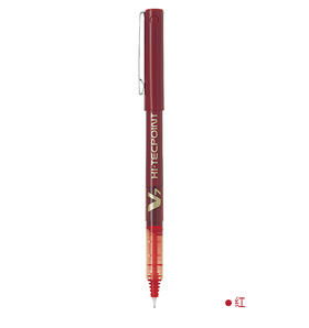 PILOT/百乐BX-V7/V5水性笔 威宝走珠笔直液式针管不可换芯