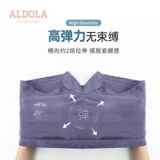 雅黛丽男士内裤2022年新款高档中腰平角裤紫色无痕棉柔亲肤短裤衩 商品图2