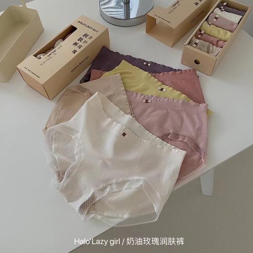 【38女神节大促】奶油玫瑰润肤裤1.0新款2.0无缝舒适透气蕾丝边棉裆内裤女士中腰三角裤 商品图2
