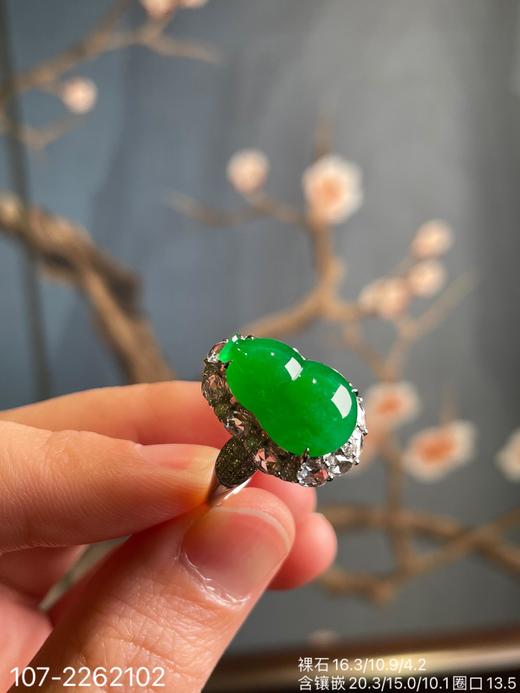 高冰艳绿葫芦戒指  52999【107-2262102】 商品图0