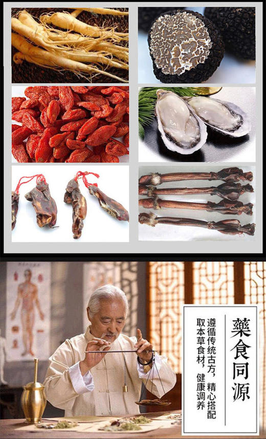 【男人的加油站】守护健康南京同仁堂黑松露海参牡蛎肽压片糖果提精力抗疲劳 商品图4
