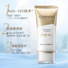 自然堂亲肤倍呵防晒乳SPF50+【买1享3】【LY】 商品缩略图2