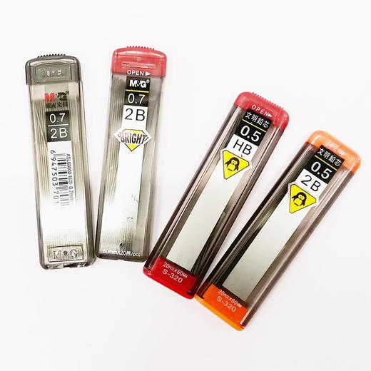 自动铅笔芯替芯0.5 0.7 商品图1