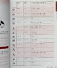 【中商原版】一次过关日语能力考N2完全攻略测试&实践问题集 日文原版 一発合格日本語能力試験N2完全攻略テキスト＆実践問題集 商品缩略图4