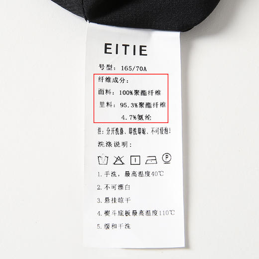 EITIE爱特爱夏季新款时尚复古气质优雅鱼尾高腰a字波点半身裙B2206912 商品图6