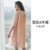 HSIA遐睡裙女全棉宽松七分袖甜美春日春夏款家居裙复古方领套头裙 商品缩略图1