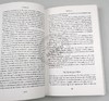 山海经 英文原版 The Classic of Mountains and Seas 英文版 Penguin Classics 企鹅经典文学 进口原版英语书籍 商品缩略图2