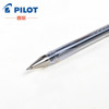 PILOT/百乐BL-G1-5T走珠笔嗜哩笔 中性笔 商品缩略图1