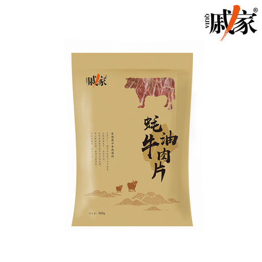 北仑食品 戚家牛肉组合（牛柳、蚝油牛肉片、牛仔粒各1包） 商品图2